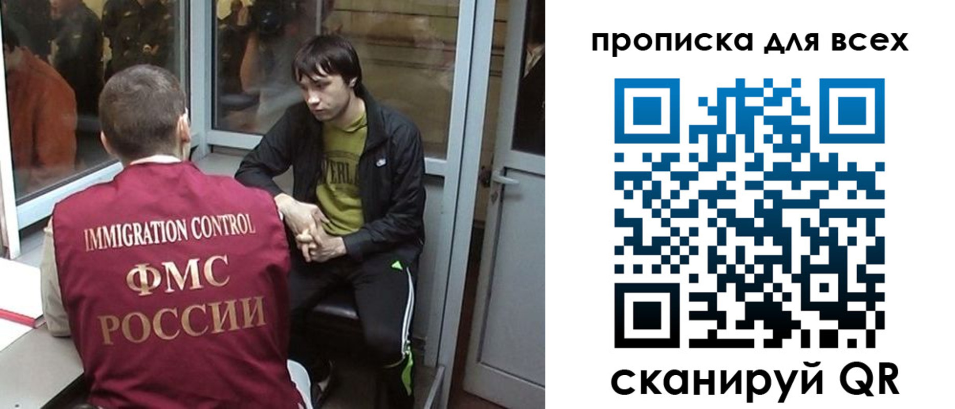 регистрация для школы в Светогорске