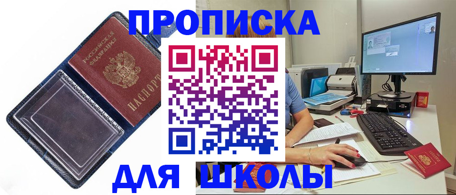 пропишу в квартире в Светогорске